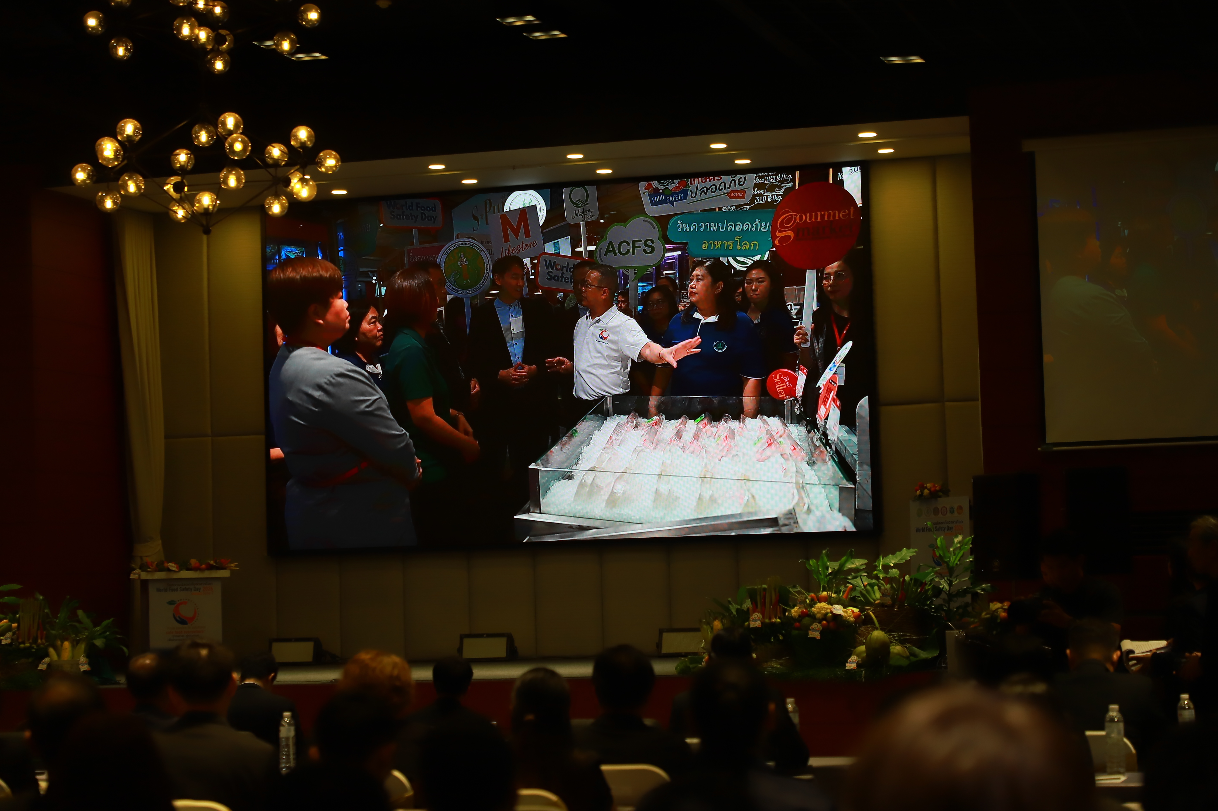 title - ส.ป.ก. ร่วมงานวันความปลอดภัยอาหารโลก (World Food Safety Day) 